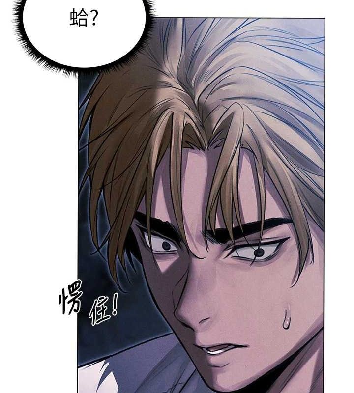 异界猎妻人第97話-豐腴女戰神登場!