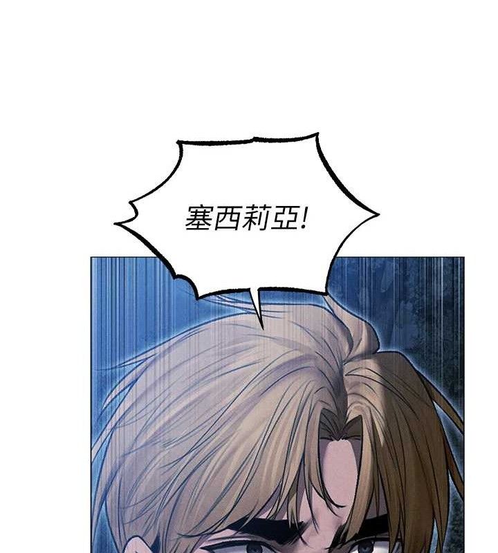 异界猎妻人第97話-豐腴女戰神登場!