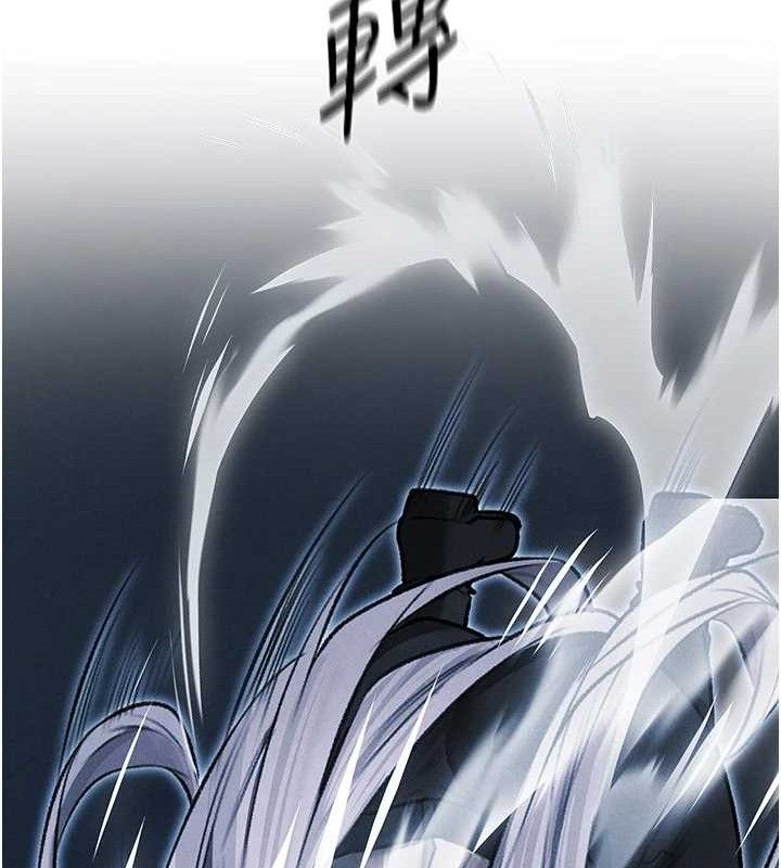 异界猎妻人第97話-豐腴女戰神登場!