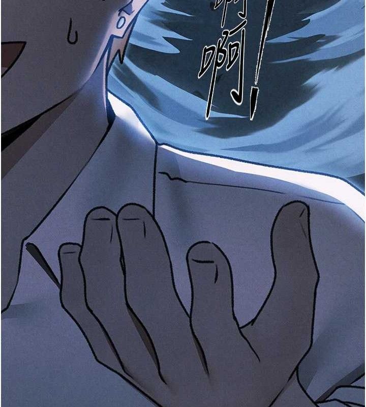 异界猎妻人第97話-豐腴女戰神登場!