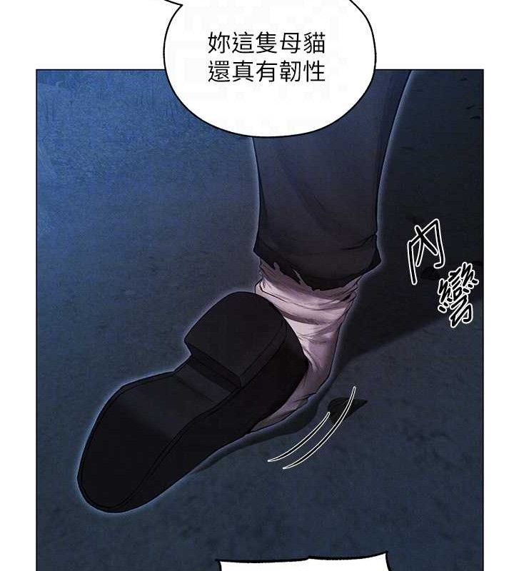 异界猎妻人第97話-豐腴女戰神登場!