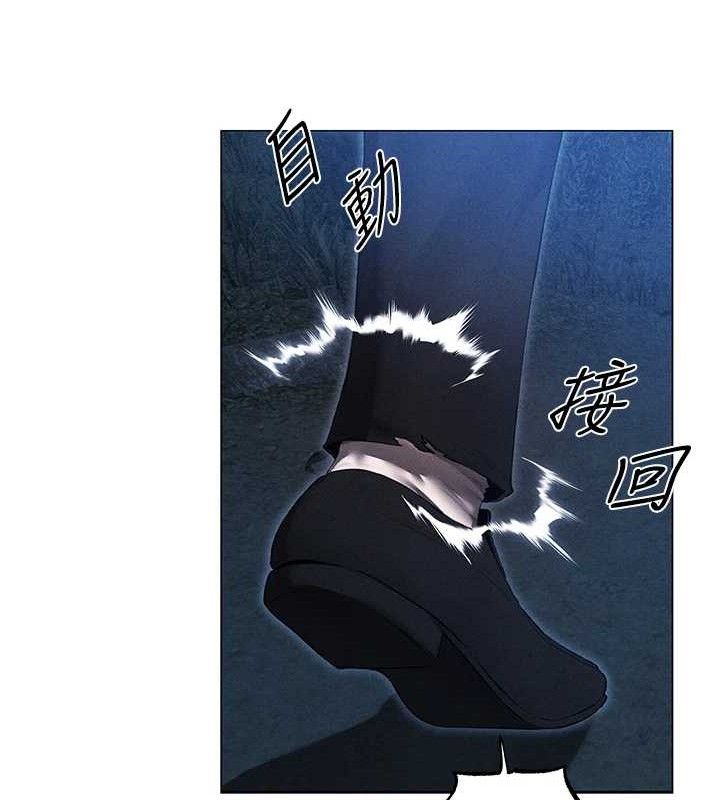 异界猎妻人第97話-豐腴女戰神登場!