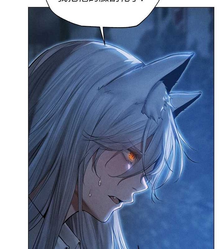 异界猎妻人第97話-豐腴女戰神登場!