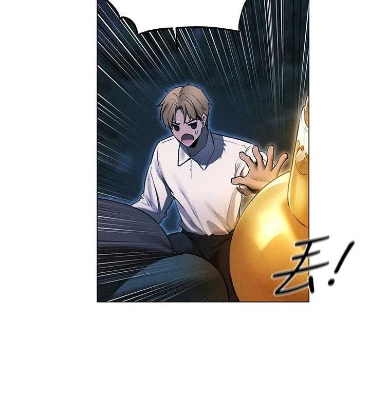 异界猎妻人第97話-豐腴女戰神登場!