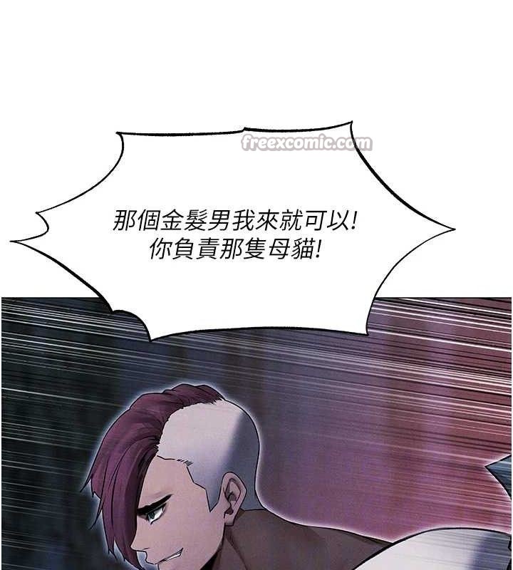 异界猎妻人第97話-豐腴女戰神登場!