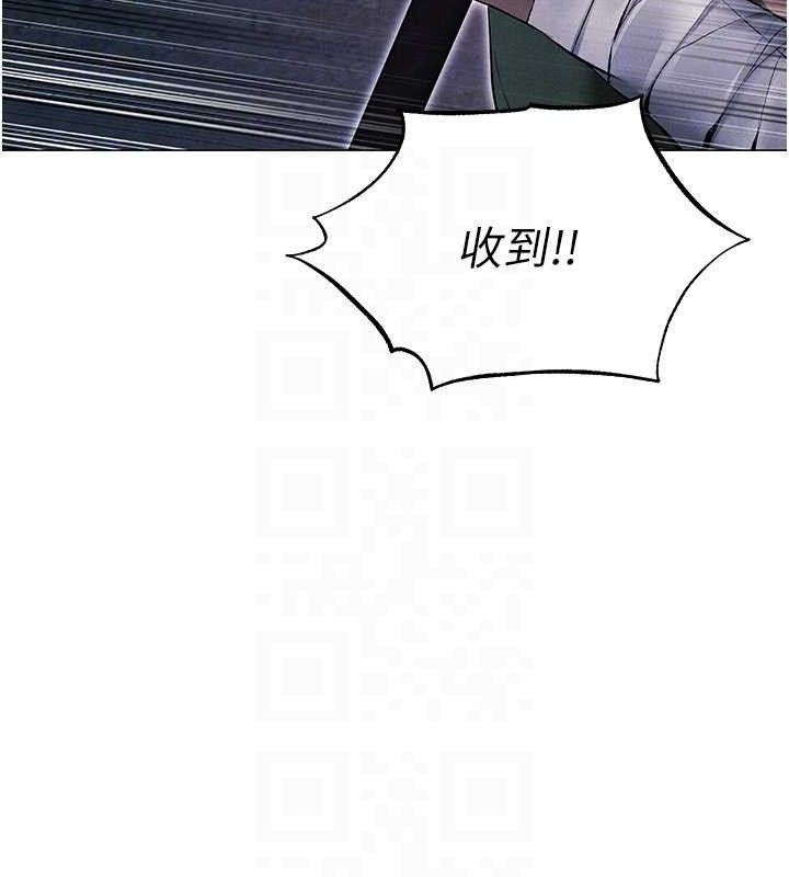 异界猎妻人第97話-豐腴女戰神登場!