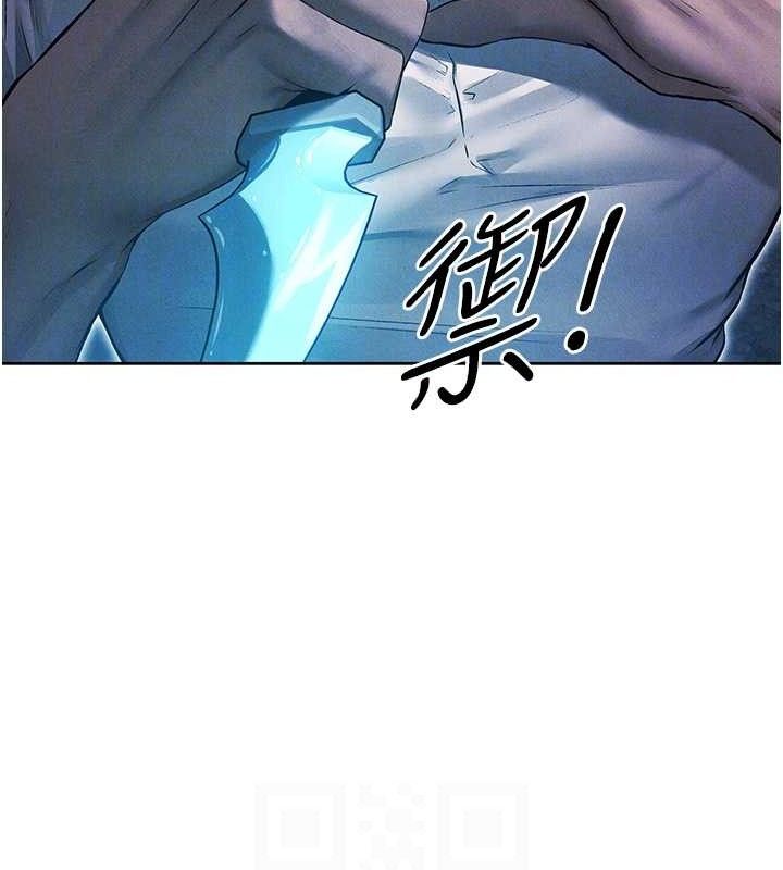 异界猎妻人第97話-豐腴女戰神登場!