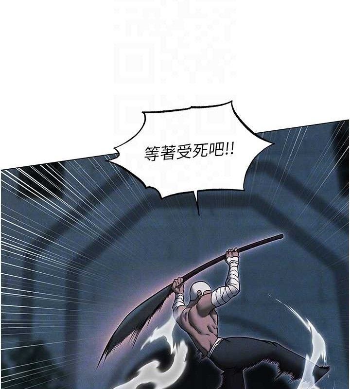 异界猎妻人第97話-豐腴女戰神登場!