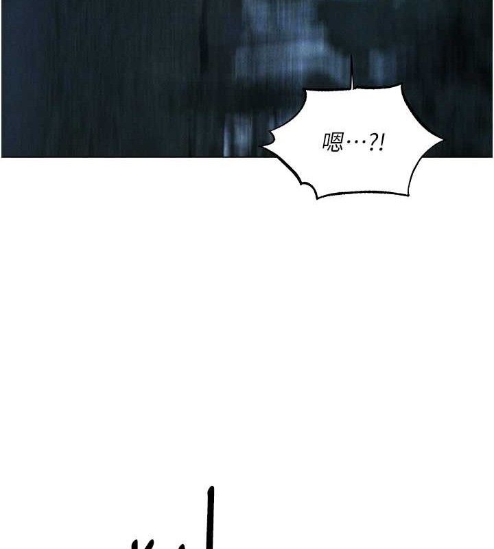 异界猎妻人第97話-豐腴女戰神登場!