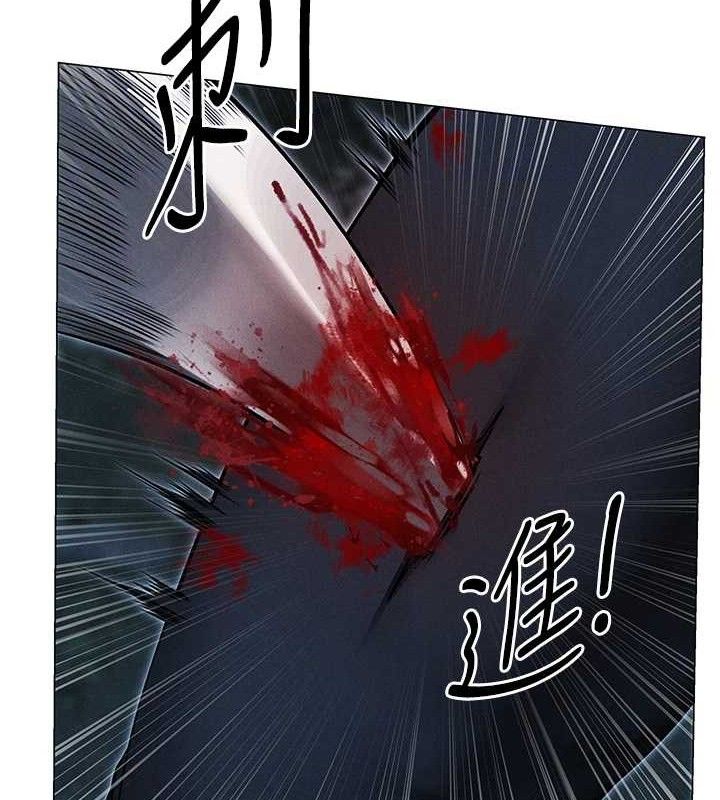 异界猎妻人第97話-豐腴女戰神登場!