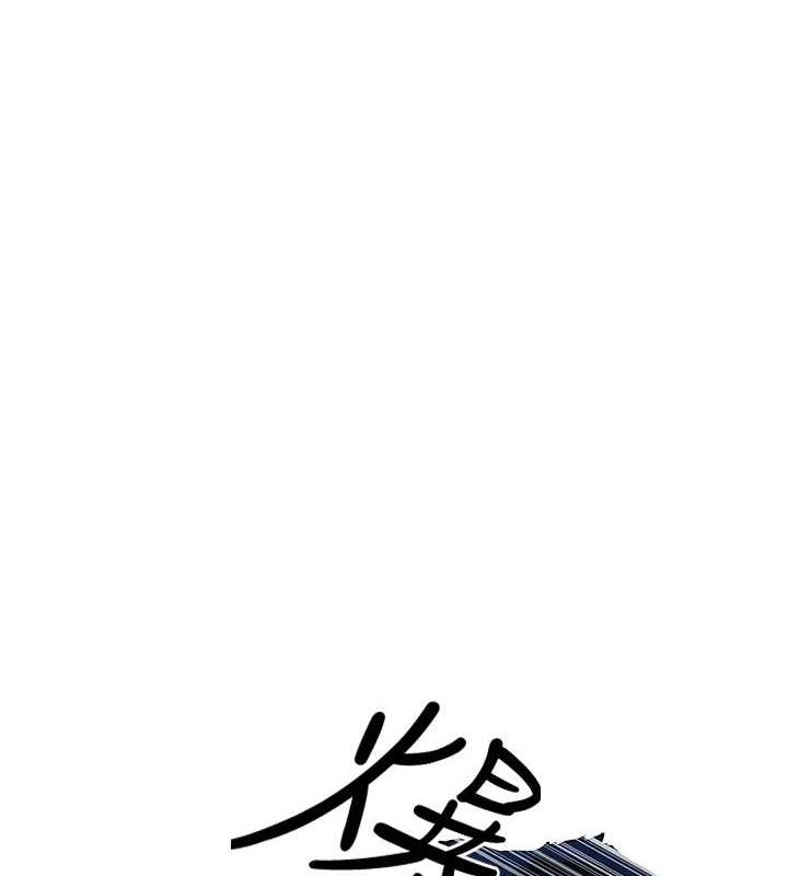 异界猎妻人第97話-豐腴女戰神登場!