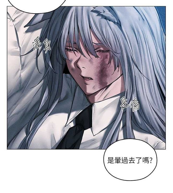 异界猎妻人第97話-豐腴女戰神登場!