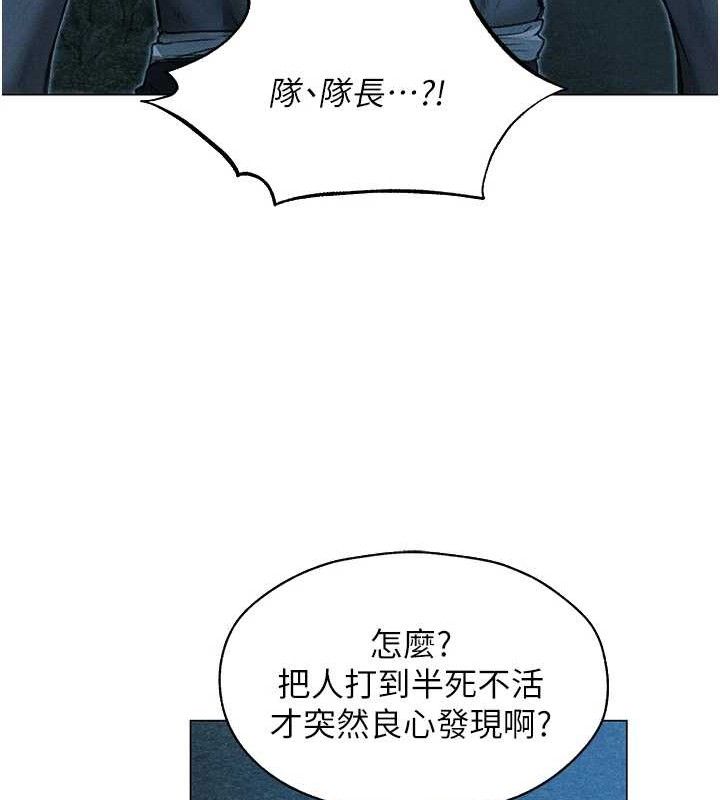 异界猎妻人第97話-豐腴女戰神登場!