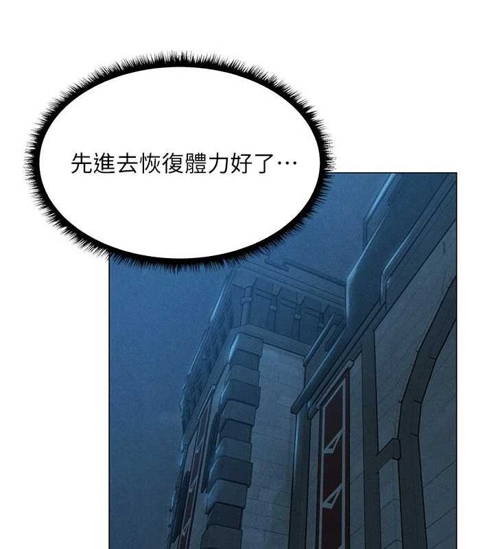 异界猎妻人第97話-豐腴女戰神登場!