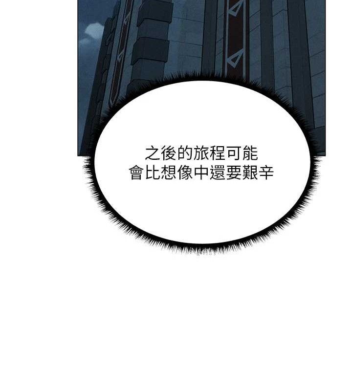 异界猎妻人第97話-豐腴女戰神登場!