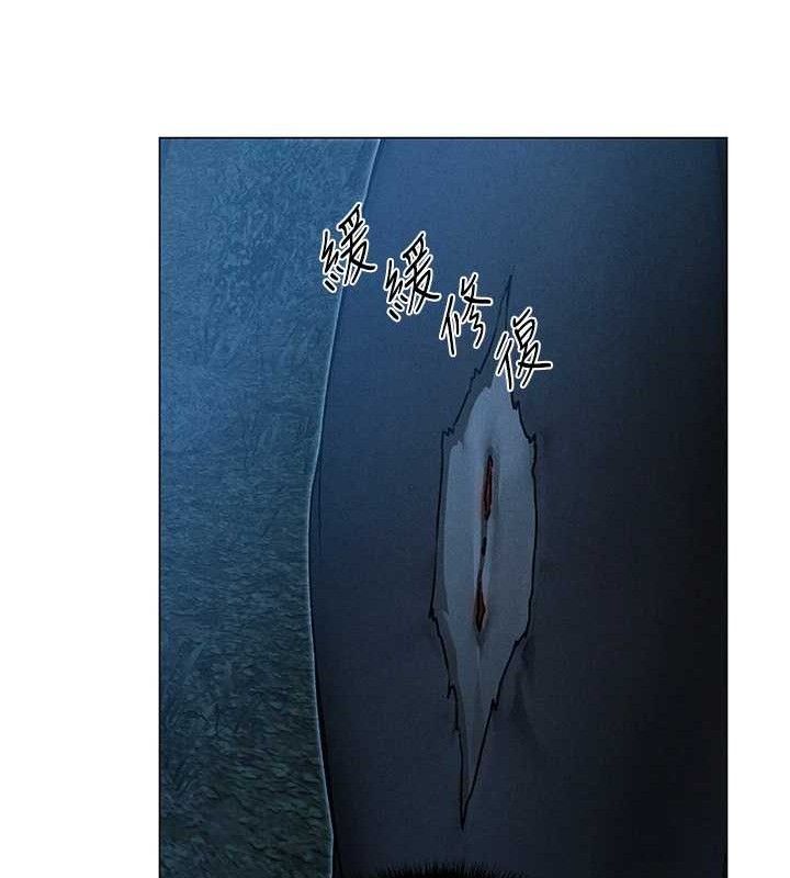 异界猎妻人第97話-豐腴女戰神登場!