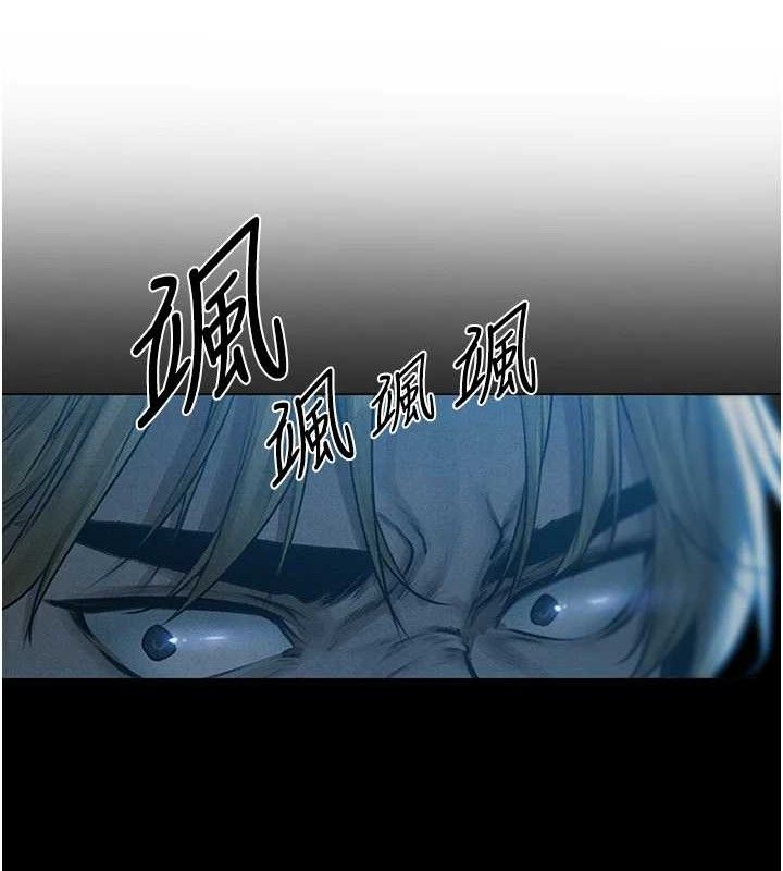 异界猎妻人第97話-豐腴女戰神登場!