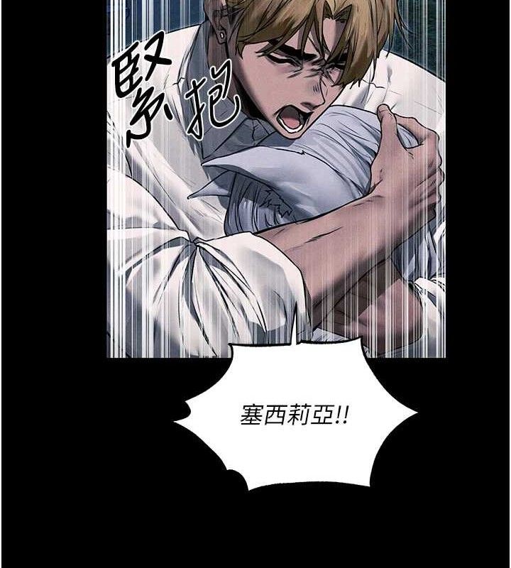 异界猎妻人第97話-豐腴女戰神登場!