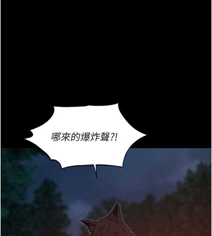 异界猎妻人第97話-豐腴女戰神登場!