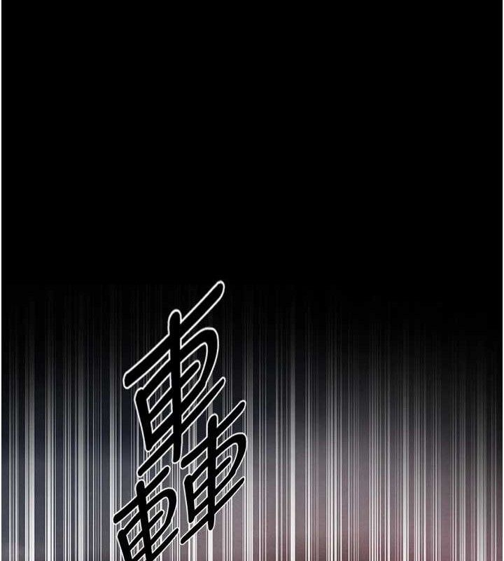 异界猎妻人第97話-豐腴女戰神登場!