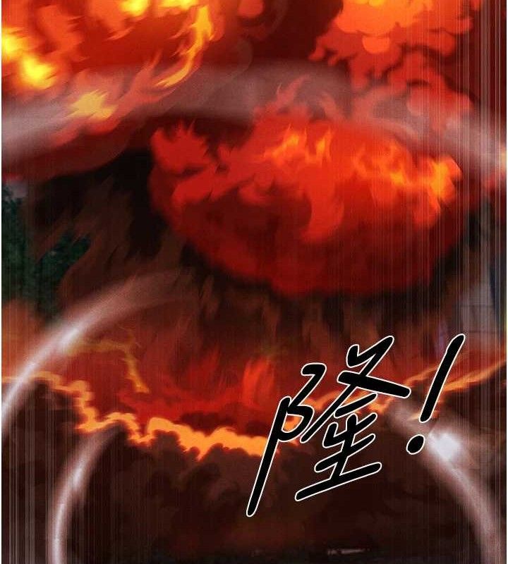 异界猎妻人第97話-豐腴女戰神登場!