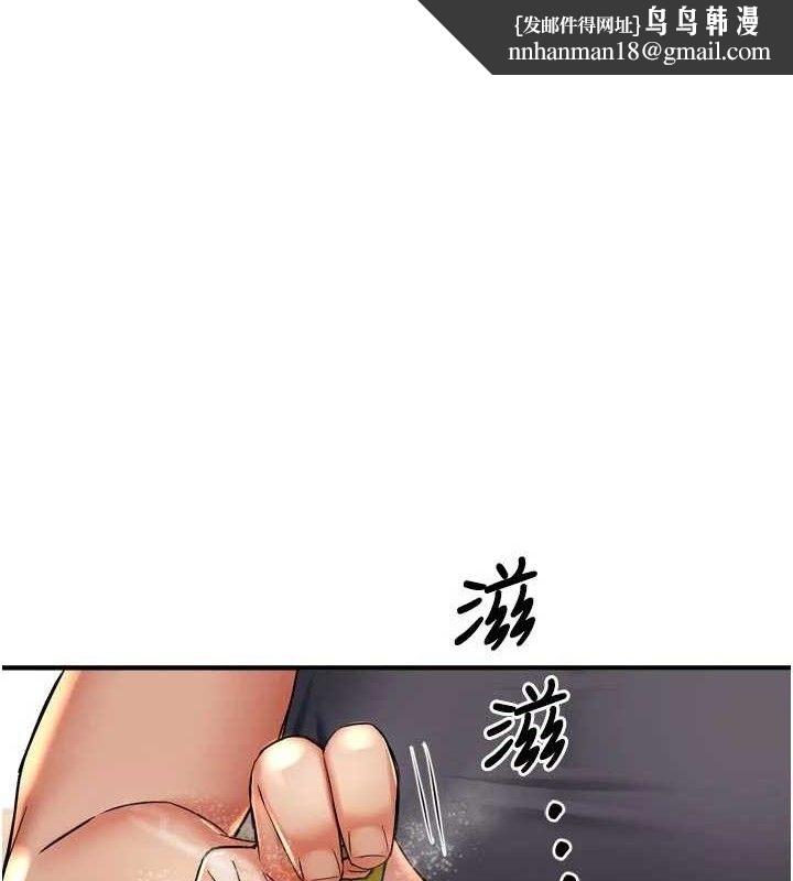 痒乐多阿姨第78話-往年惡夢重演