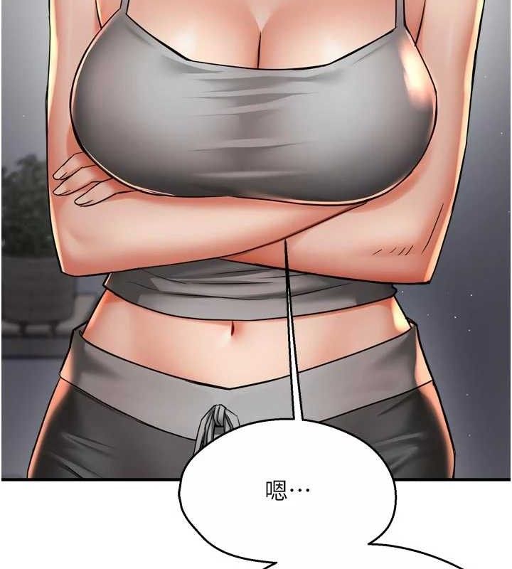 痒乐多阿姨第78話-往年惡夢重演