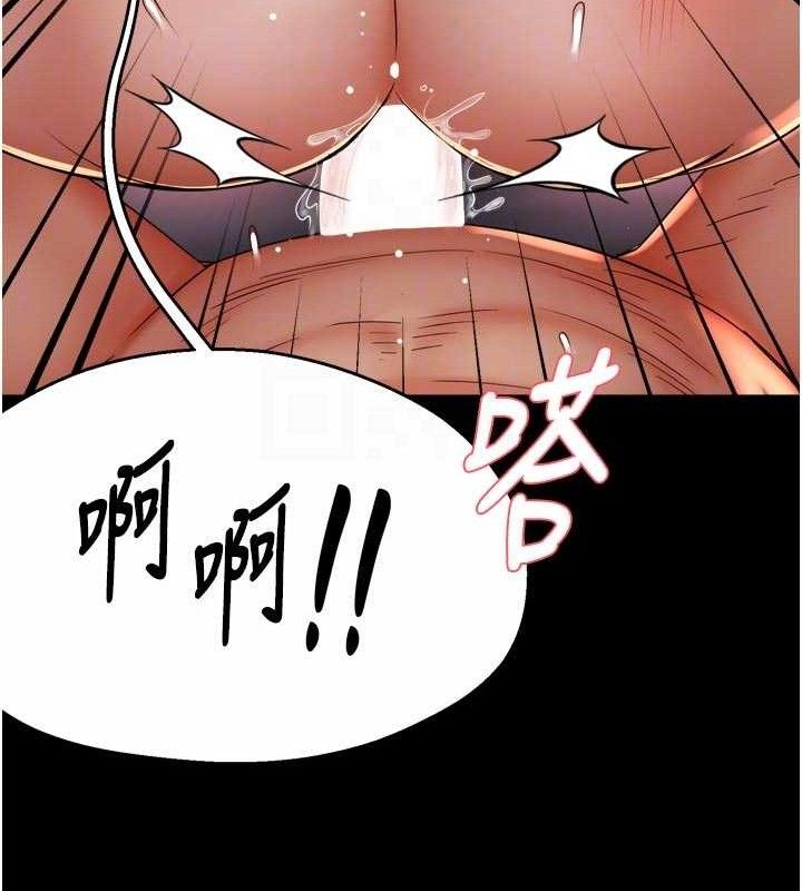 痒乐多阿姨第78話-往年惡夢重演