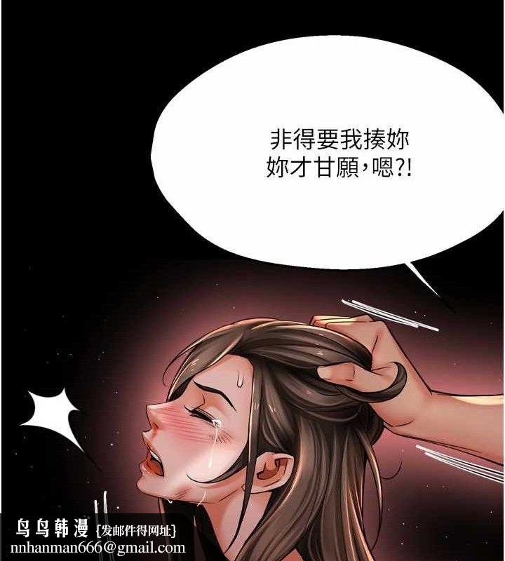 痒乐多阿姨第78話-往年惡夢重演