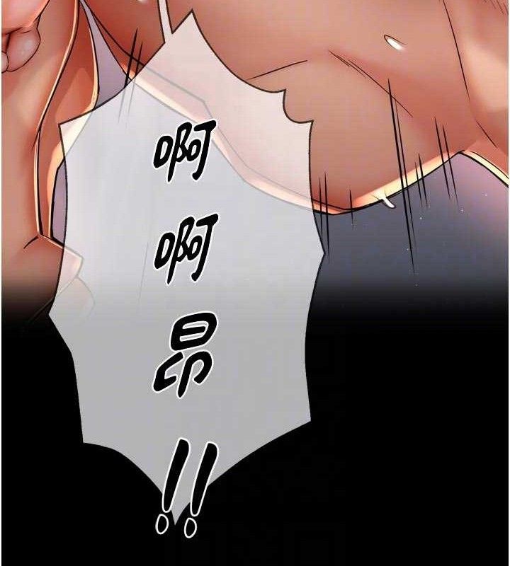 痒乐多阿姨第78話-往年惡夢重演