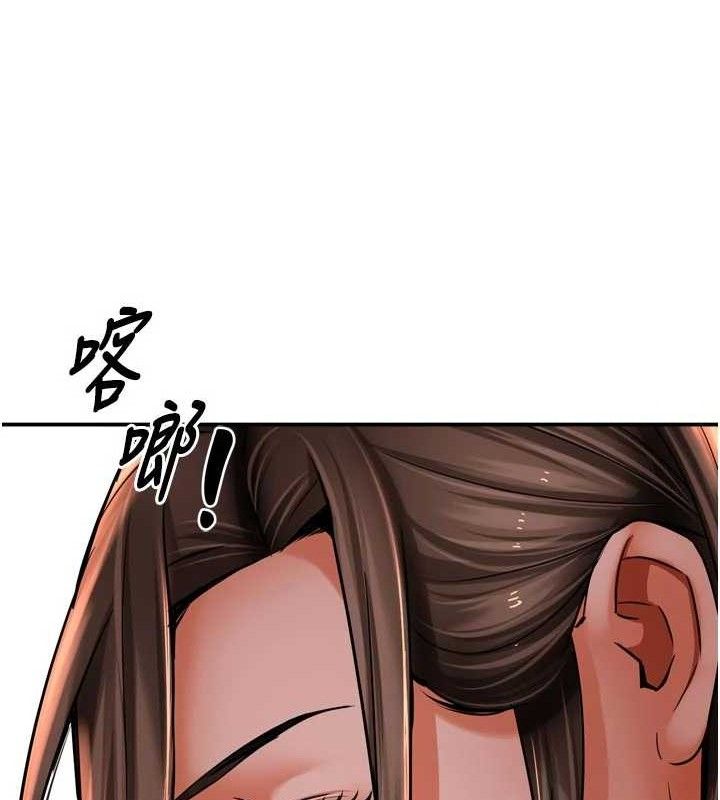 痒乐多阿姨第78話-往年惡夢重演