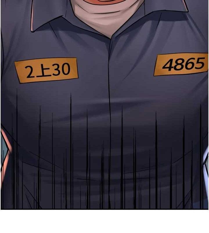 痒乐多阿姨第78話-往年惡夢重演