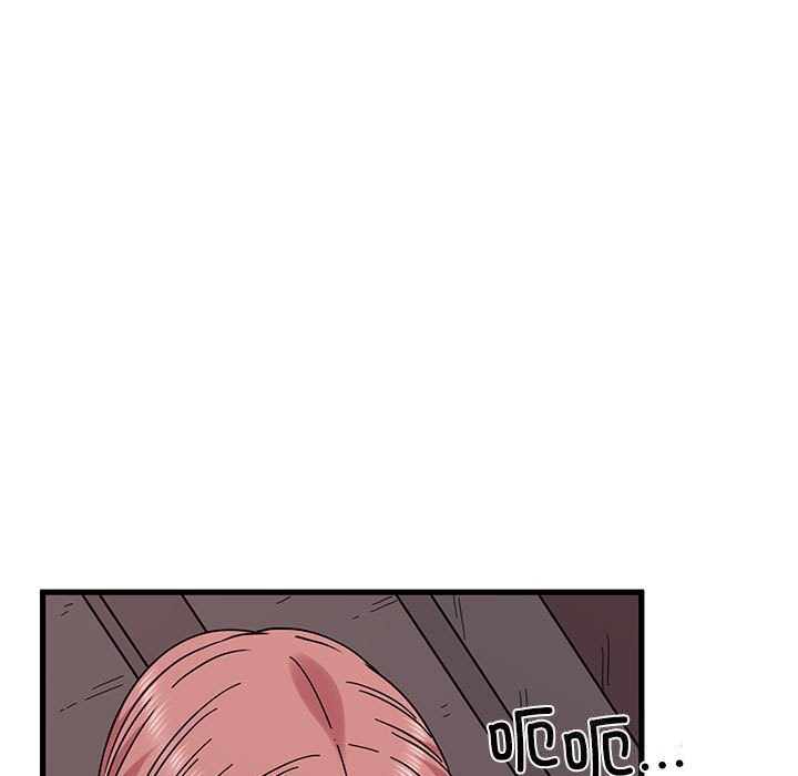 发小碰不得第85話