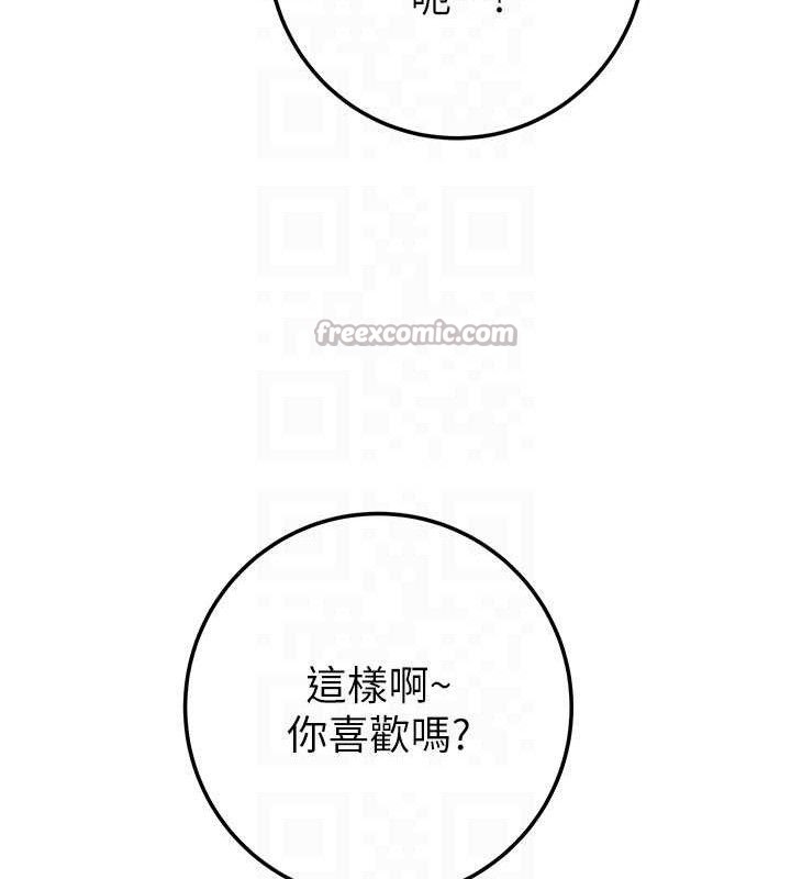 掠夺行动第72話-我們到浴室再繼續