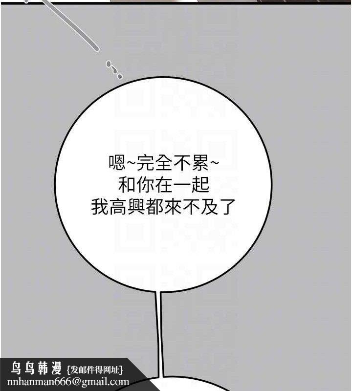 掠夺行动第72話-我們到浴室再繼續