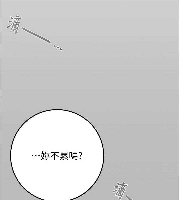 掠夺行动第72話-我們到浴室再繼續