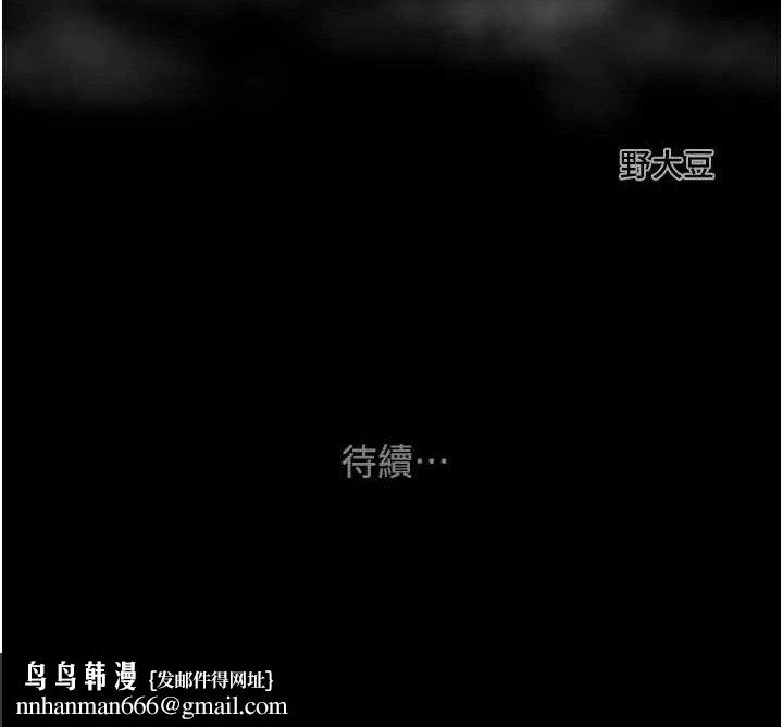 掠夺行动第72話-我們到浴室再繼續