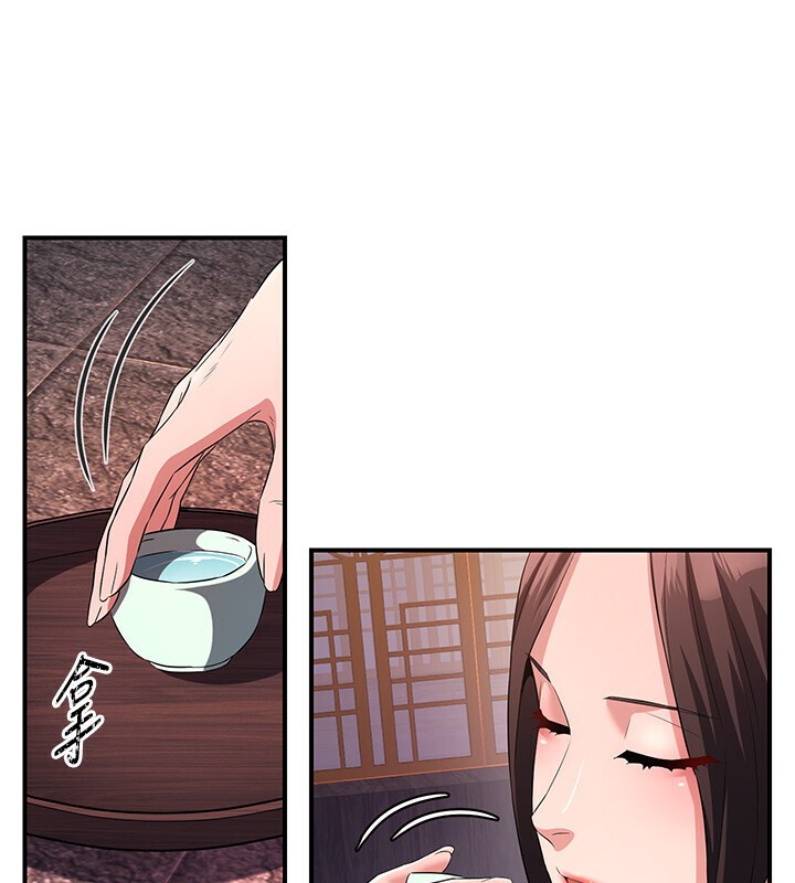 炼慾:色魔再临第8話-伸縮自如的老二神功