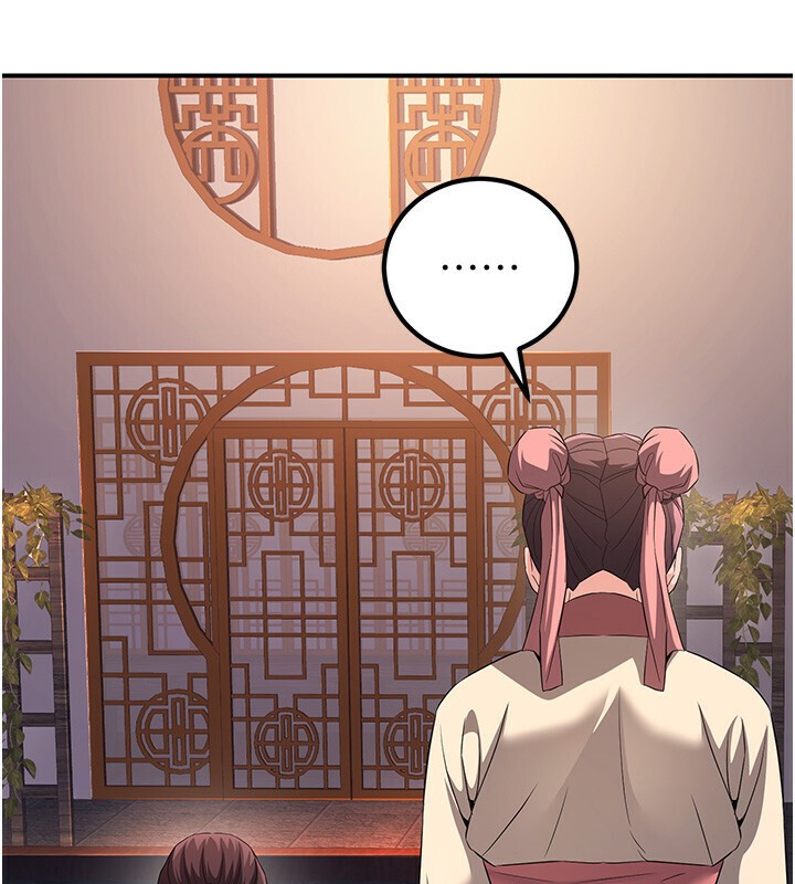 炼慾:色魔再临第8話-伸縮自如的老二神功