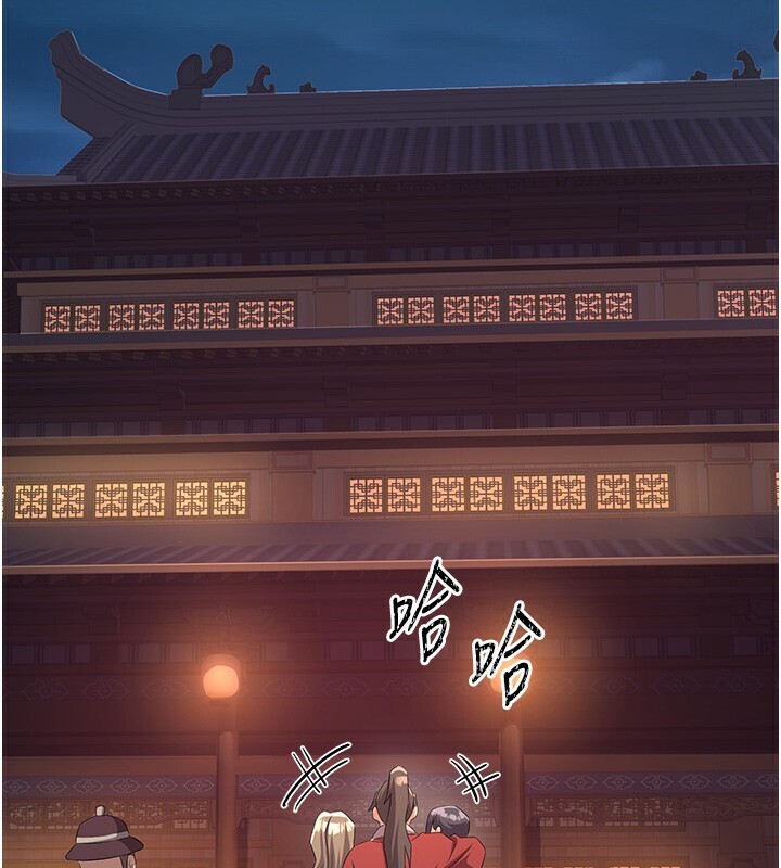 炼慾:色魔再临第8話-伸縮自如的老二神功