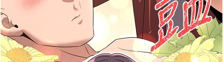 炼慾:色魔再临第8話-伸縮自如的老二神功