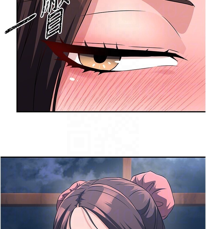 炼慾:色魔再临第8話-伸縮自如的老二神功