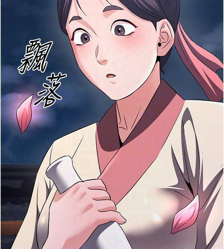 炼慾:色魔再临第8話-伸縮自如的老二神功