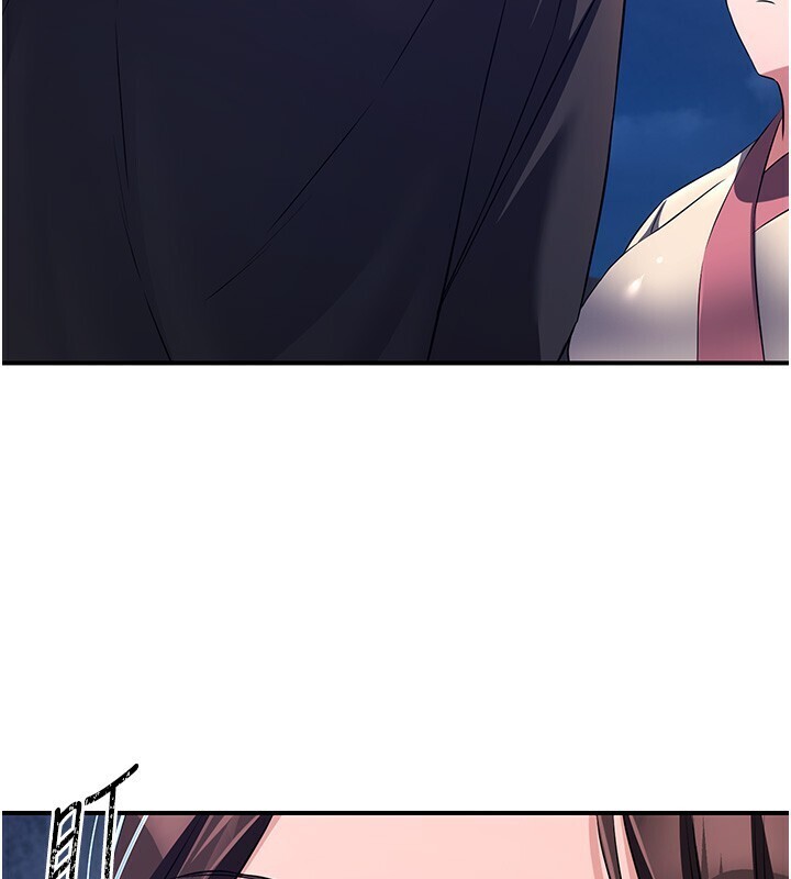 炼慾:色魔再临第8話-伸縮自如的老二神功