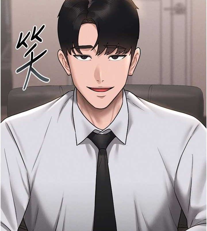 猎艷管理员第8話-第一個任務，處理性慾