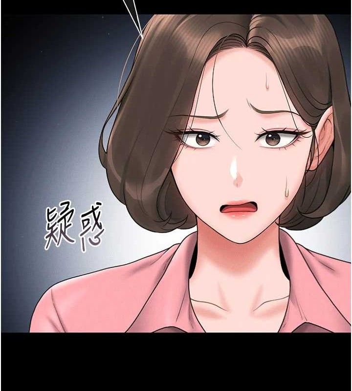 猎艷管理员第8話-第一個任務，處理性慾