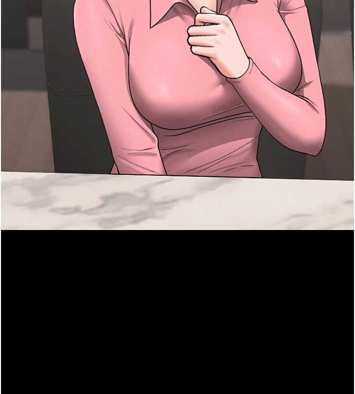 猎艷管理员第8話-第一個任務，處理性慾