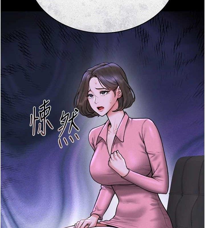 猎艷管理员第8話-第一個任務，處理性慾