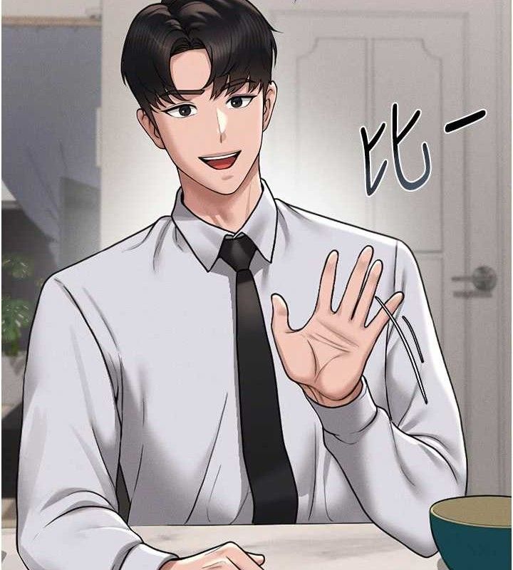 猎艷管理员第8話-第一個任務，處理性慾