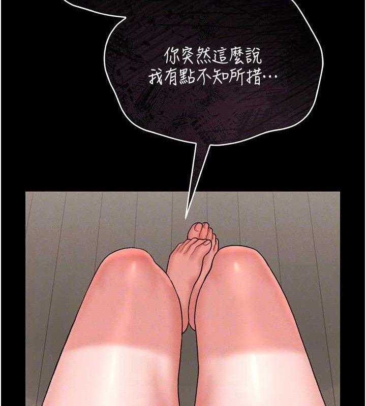 猎艷管理员第8話-第一個任務，處理性慾